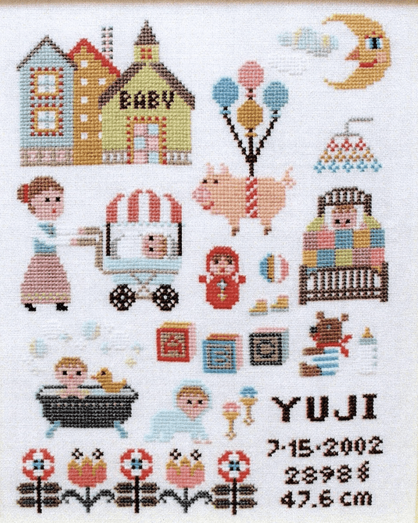 Baby Sampler - Gera! Cross Stitch Patterns - The Eternal Maker - UK Fabric Shop