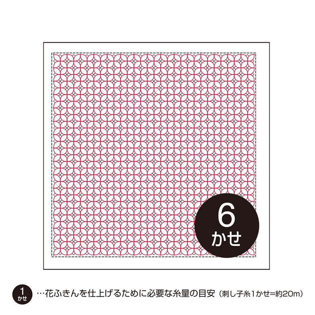 Sashiko Sampler - Kuguri - sashi Asagao Apple White No.1046 - The Eternal Maker - UK Fabric Shop