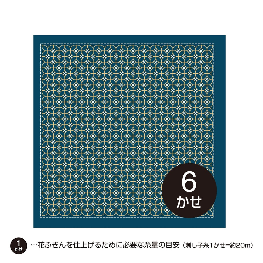 Sashiko Sampler - Kuguri - sashi Asagao Navy No.2046 - The Eternal Maker - UK Fabric Shop
