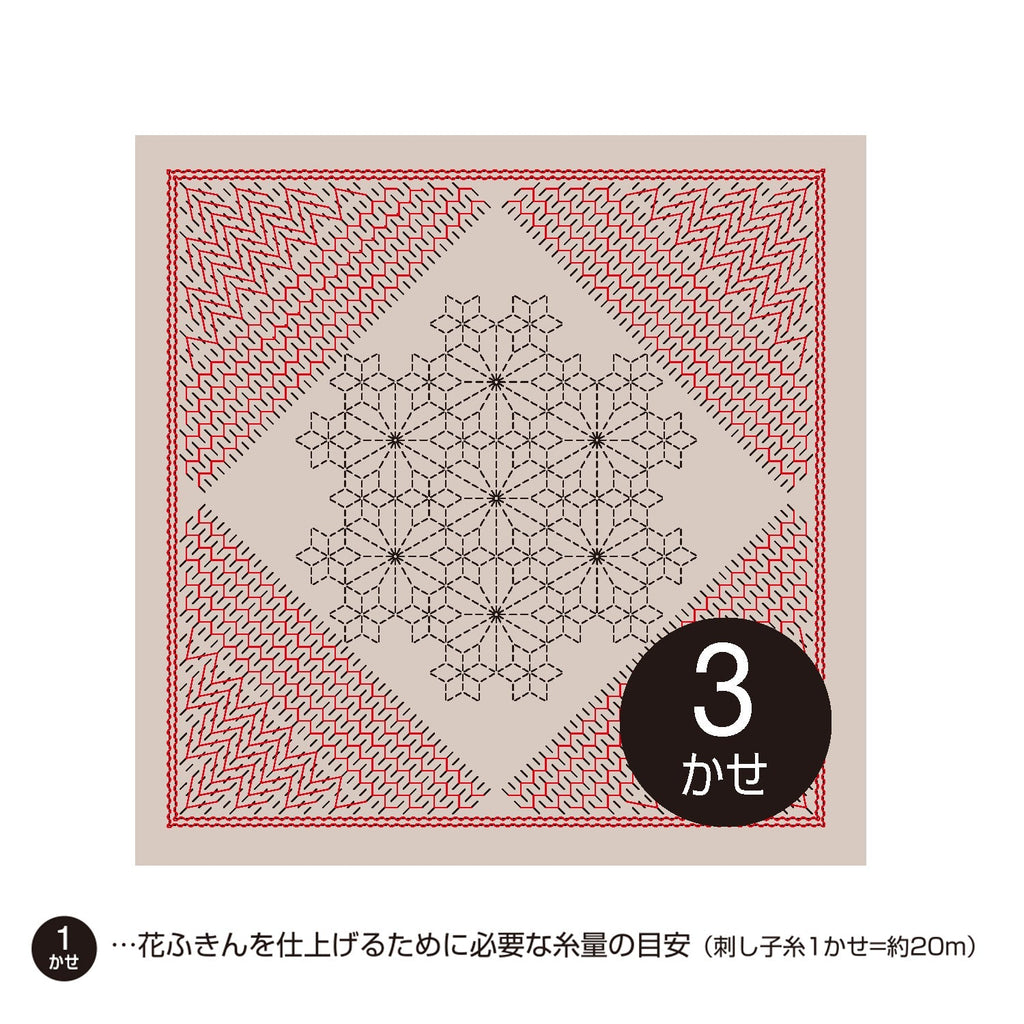 Sashiko Sampler - Nadeshiko - Almond Milk - H - 10102 - The Eternal Maker - UK Fabric Shop