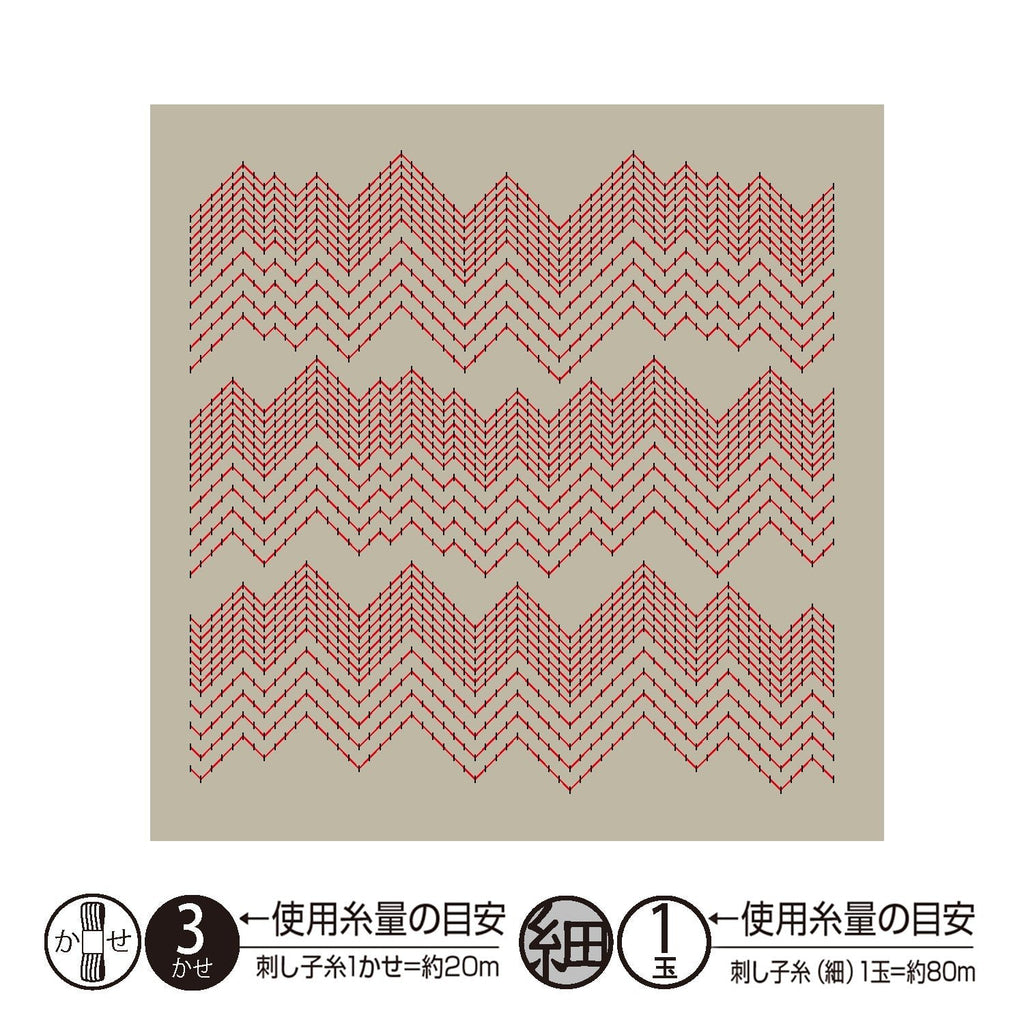 Sashiko Sampler - Peaks - Almond Milk - H - 12119 - The Eternal Maker - UK Fabric Shop