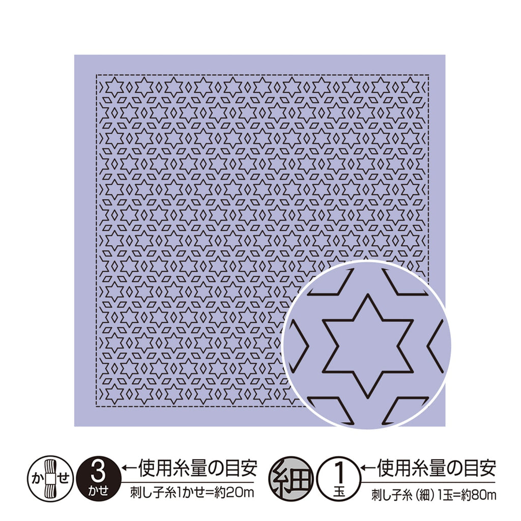 Sashiko Sampler - Star and Diamond - Lavender - H7020 - The Eternal Maker - UK Fabric Shop