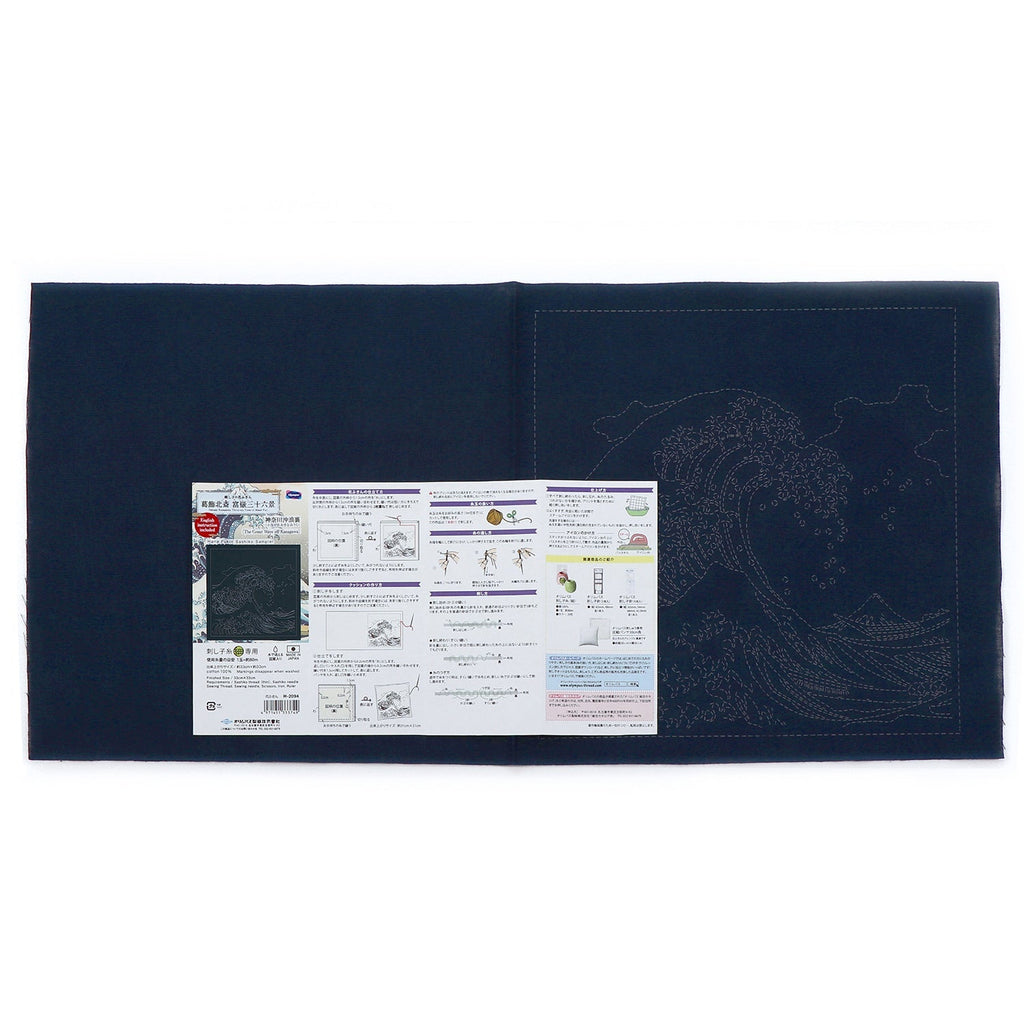 Sashiko Sampler - The Great Wave off Kanagawa - Indigo - H2094 - The Eternal Maker - UK Fabric Shop