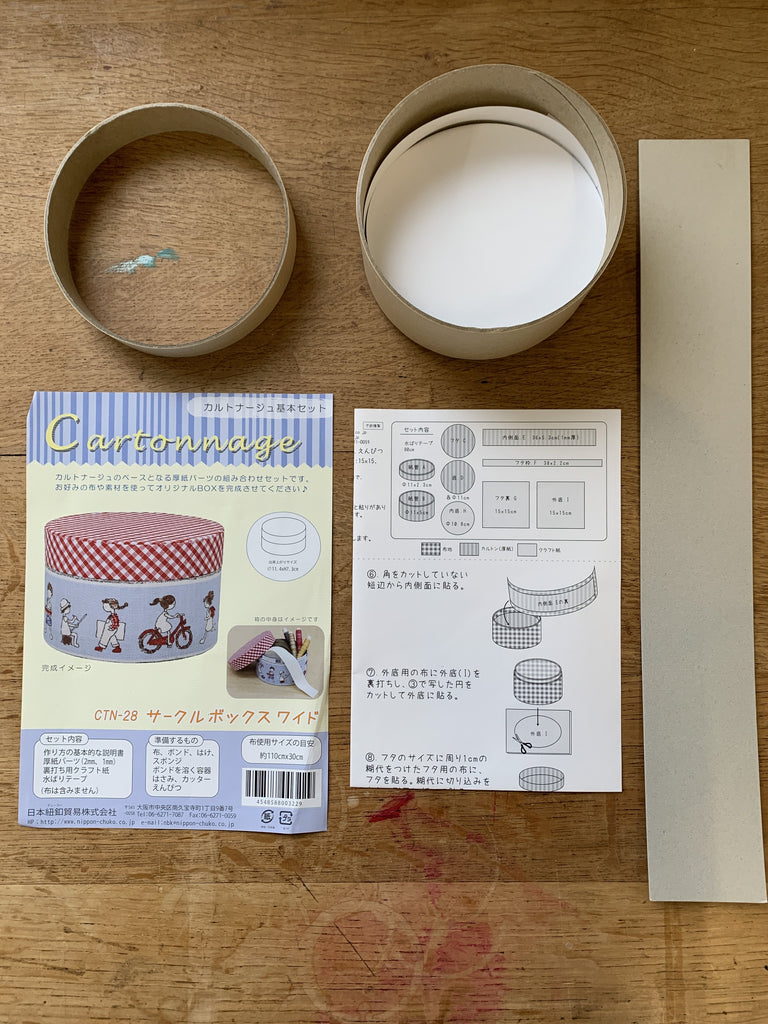 Cartonnage Kits Fabric Covered Circular Box Kit - by Cartonnage. Add your own fabric!