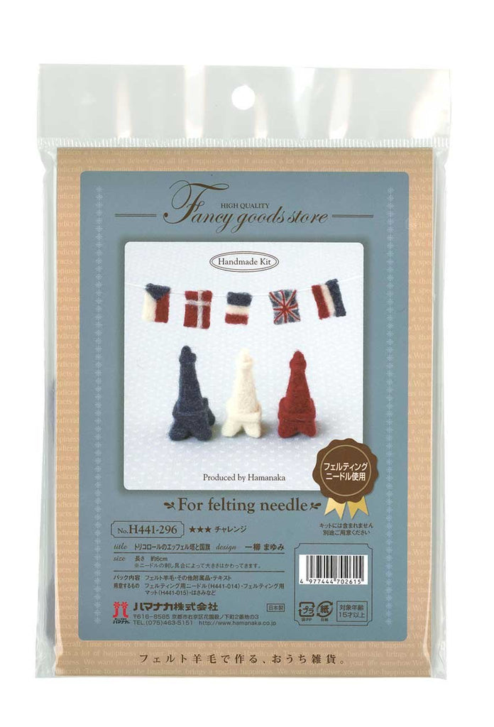 Mini Eiffel Towers - Hamanaka Japan - The Eternal Maker - UK Fabric Shop