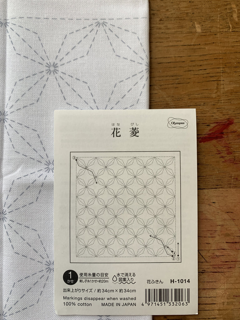 Olympus Thread Manufacturing Co. Kits Sashiko Sampler - Hitome-Zashi No.1014