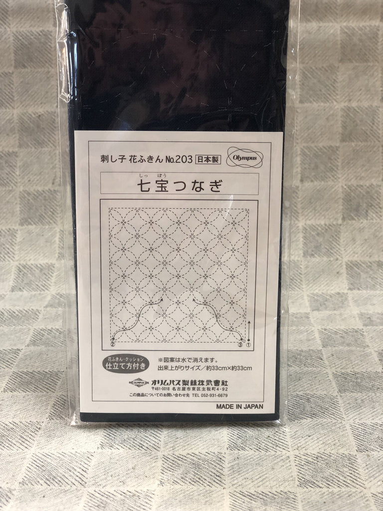 Olympus Thread Manufacturing Co. Kits Sashiko Sampler - Shippo-Tsunagi 203