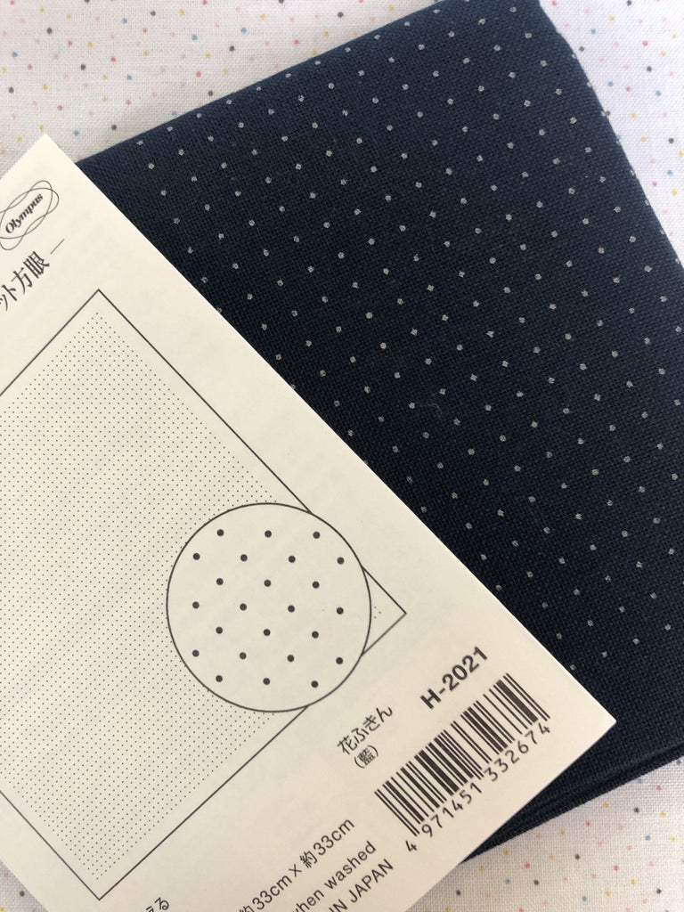 Sashiko Sampler - Dotted Cloth 5mm - H2021 - The Eternal Maker - UK Fabric Shop
