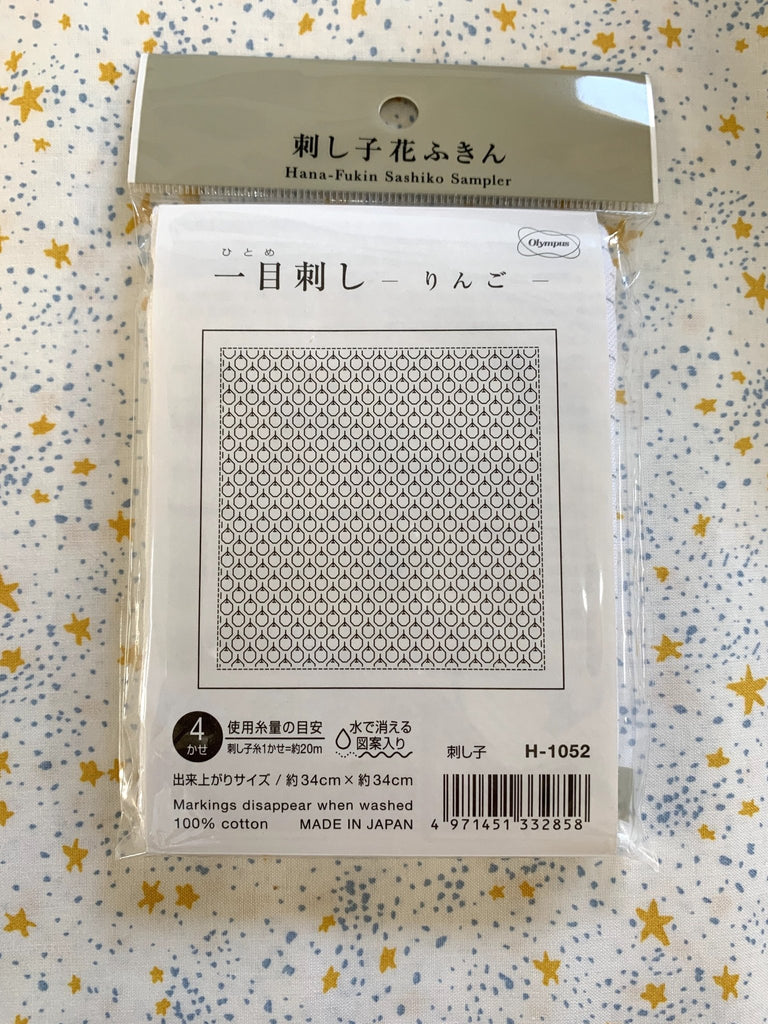 Sashiko Sampler - Hitome - Zashi Apple - White - 1052 - The Eternal Maker - UK Fabric Shop